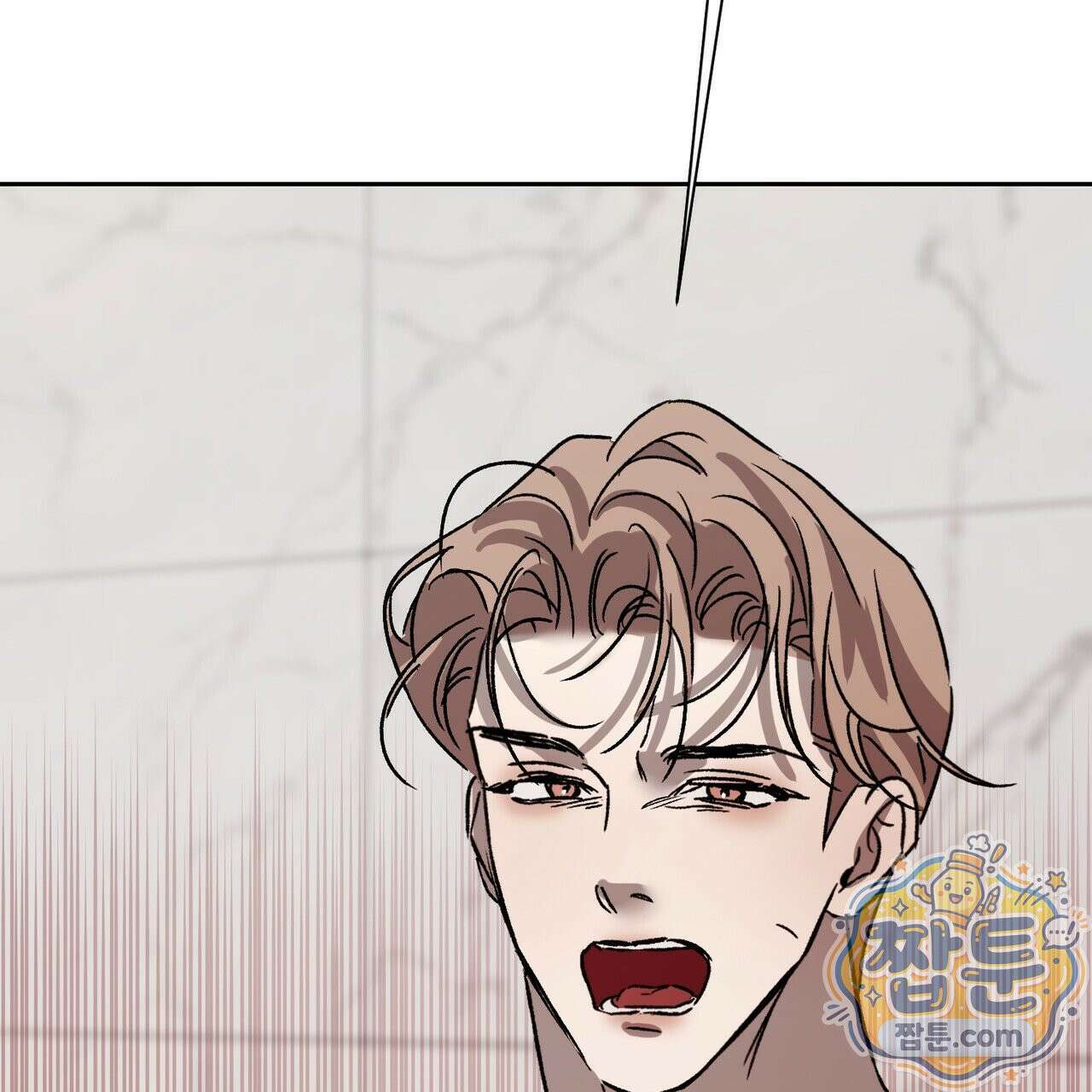 버릇없는 놈들 15화 57