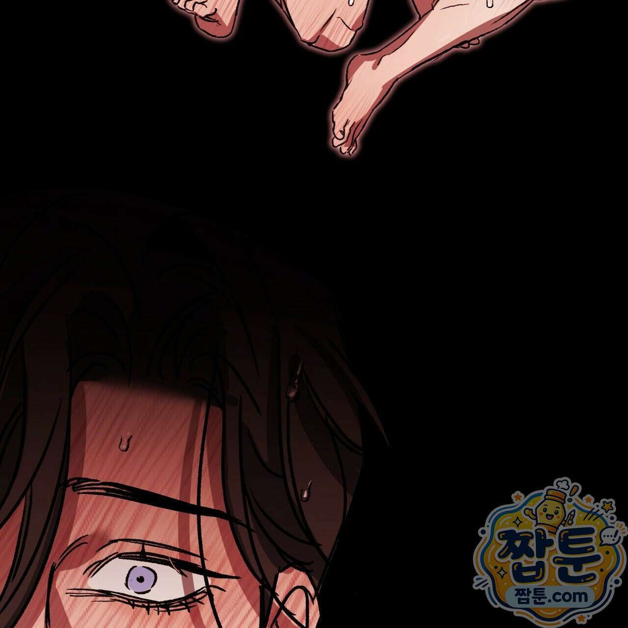버릇없는 놈들 15화 159