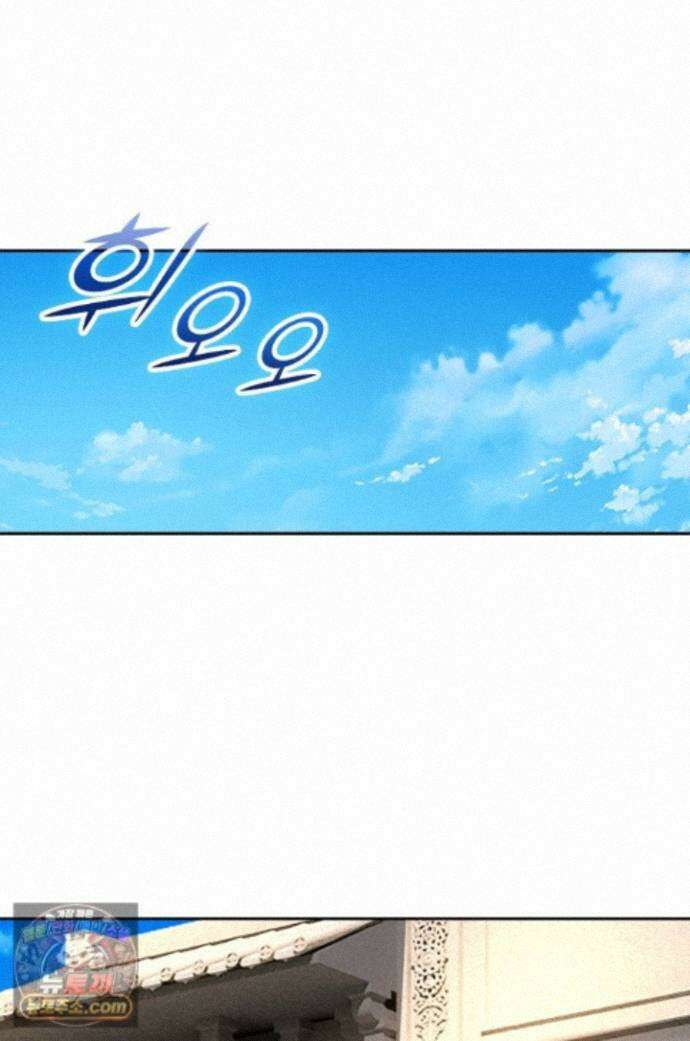 신무천존 444화 1