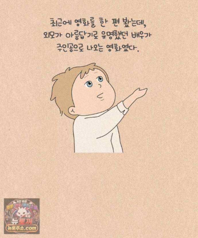 퀴퀴한 일기 ＃1003． 처음 2