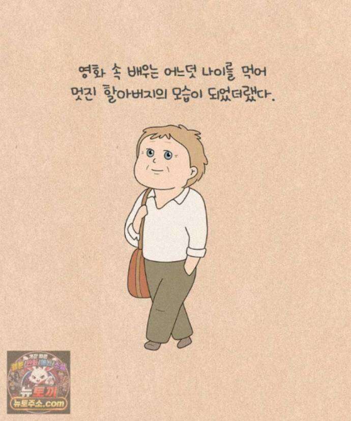 퀴퀴한 일기 ＃1003． 처음 3