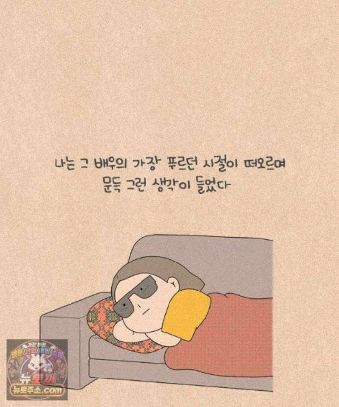 퀴퀴한 일기 ＃1003． 처음 4