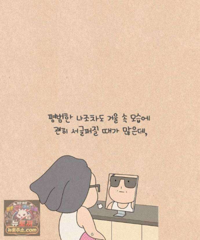 퀴퀴한 일기 ＃1003． 처음 5