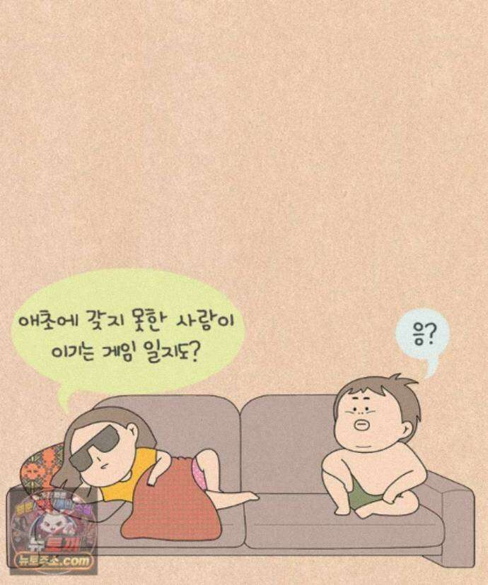 퀴퀴한 일기 ＃1003． 처음 7
