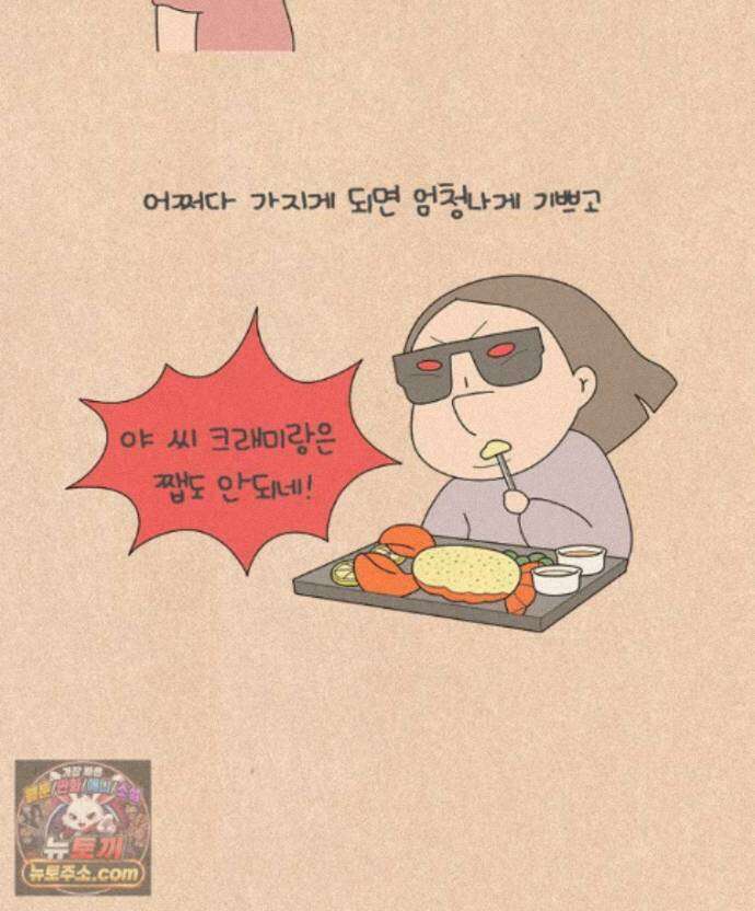 퀴퀴한 일기 ＃1003． 처음 9