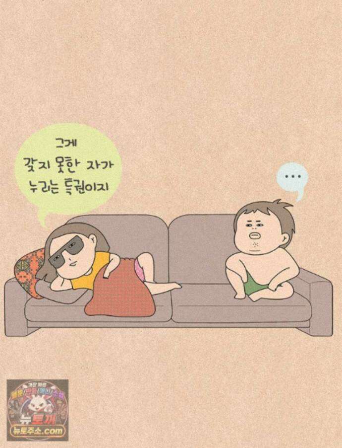 퀴퀴한 일기 ＃1003． 처음 10