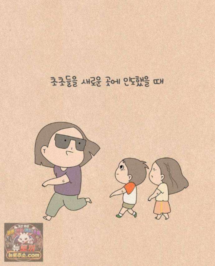 퀴퀴한 일기 ＃1003． 처음 16