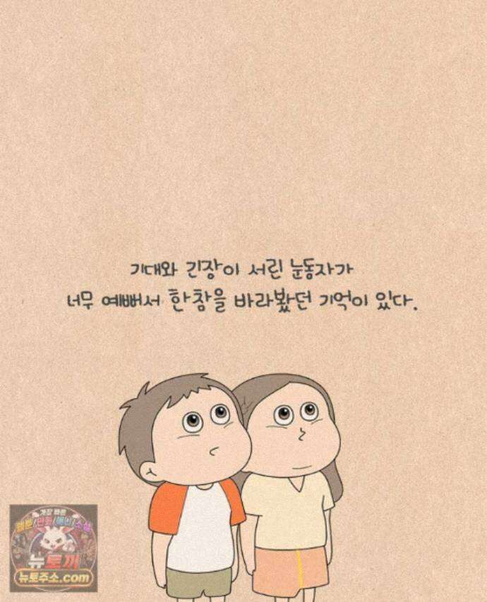 퀴퀴한 일기 ＃1003． 처음 17