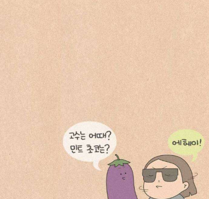 퀴퀴한 일기 ＃1003． 처음 23
