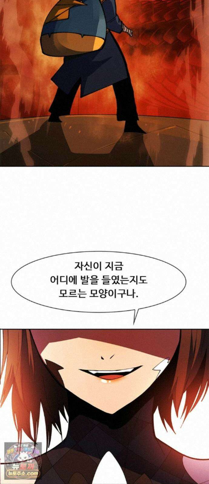 던전짐꾼 78화 요한나 토벌전 파트 8 11