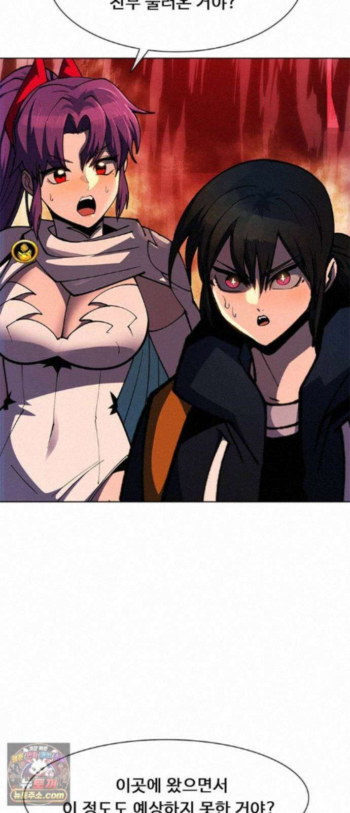 던전짐꾼 78화 요한나 토벌전 파트 8 19