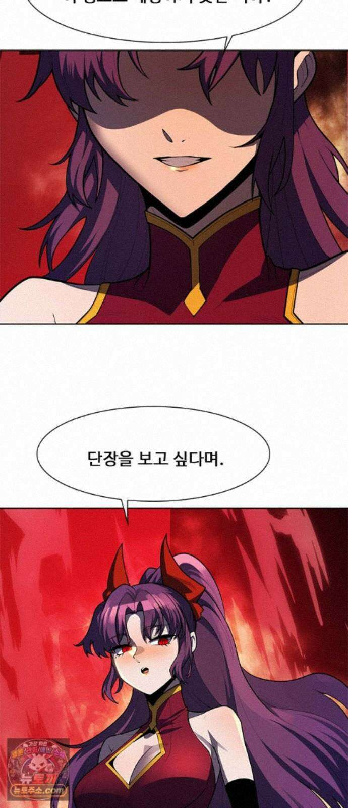 던전짐꾼 78화 요한나 토벌전 파트 8 20