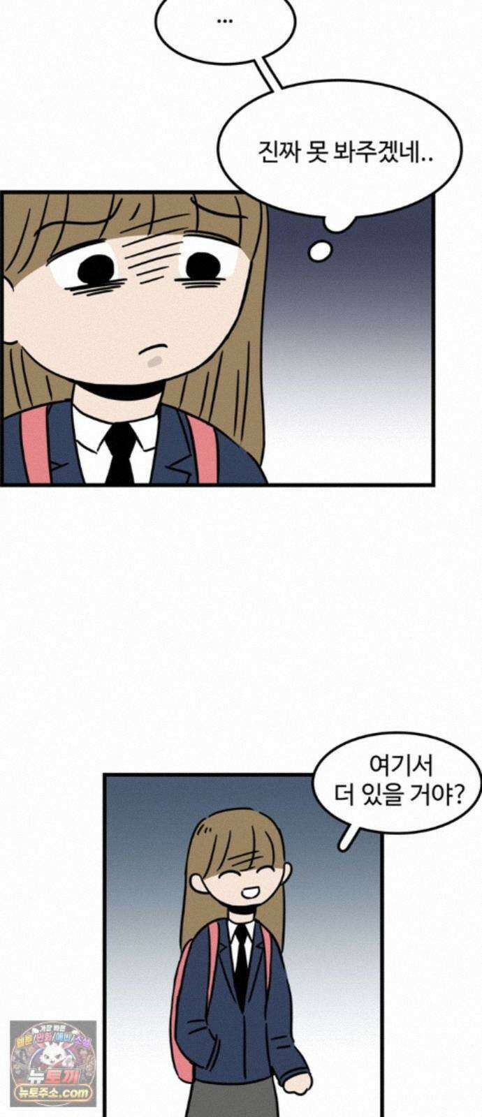 미스테리 쇼크 에피1． 박양 실종사건(1부)- 22화 5