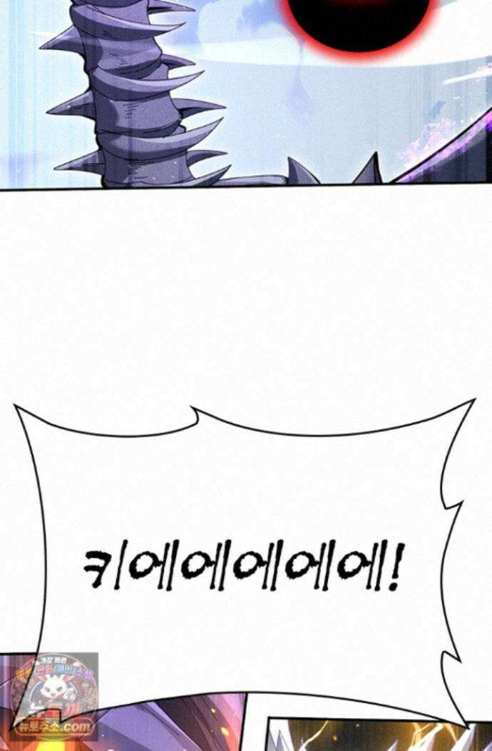 나는 최약체 드래곤 테이머 166화 20