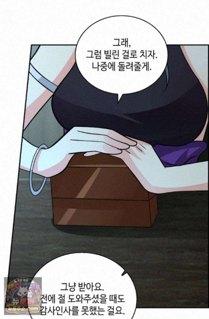 무련전봉 2009화 3