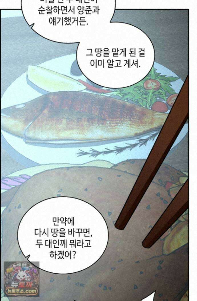 무련전봉 2009화 13
