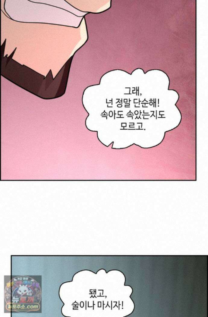 무련전봉 2009화 21
