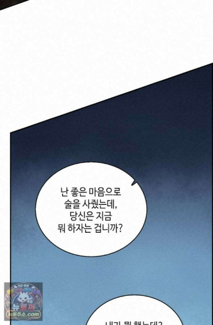 무련전봉 2009화 24