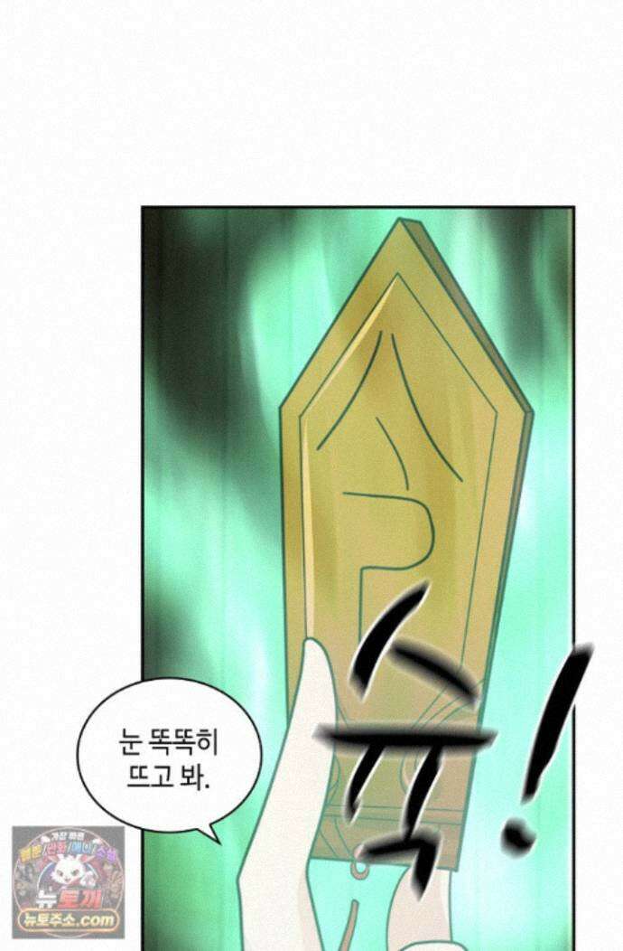 무련전봉 2009화 27
