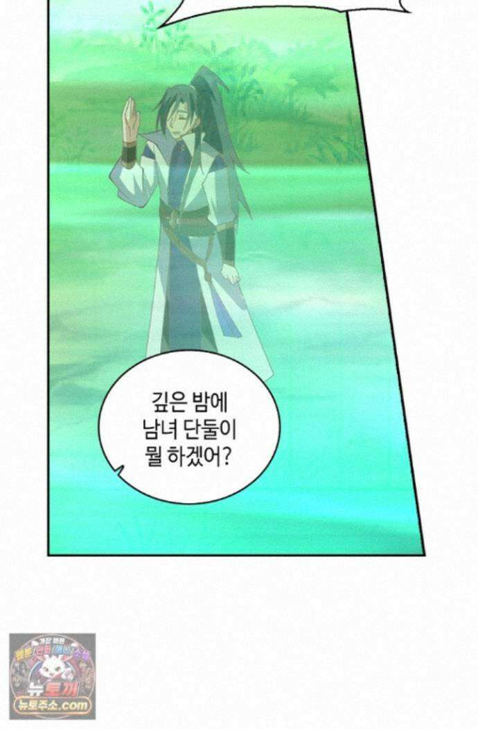 무련전봉 2009화 30
