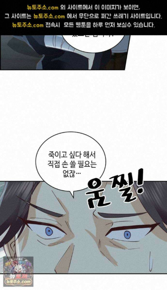 무련전봉 2009화 36