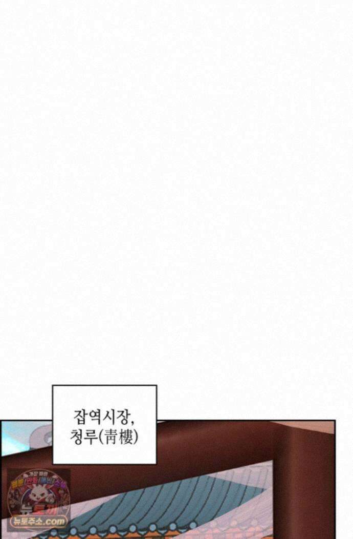 무련전봉 2009화 48