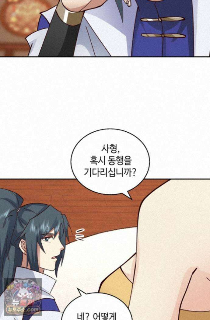 무련전봉 2009화 55