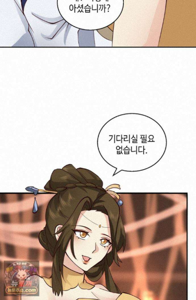 무련전봉 2009화 56