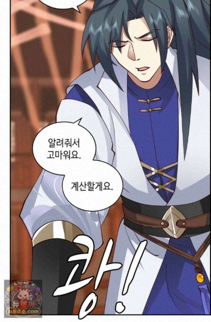 무련전봉 2009화 58