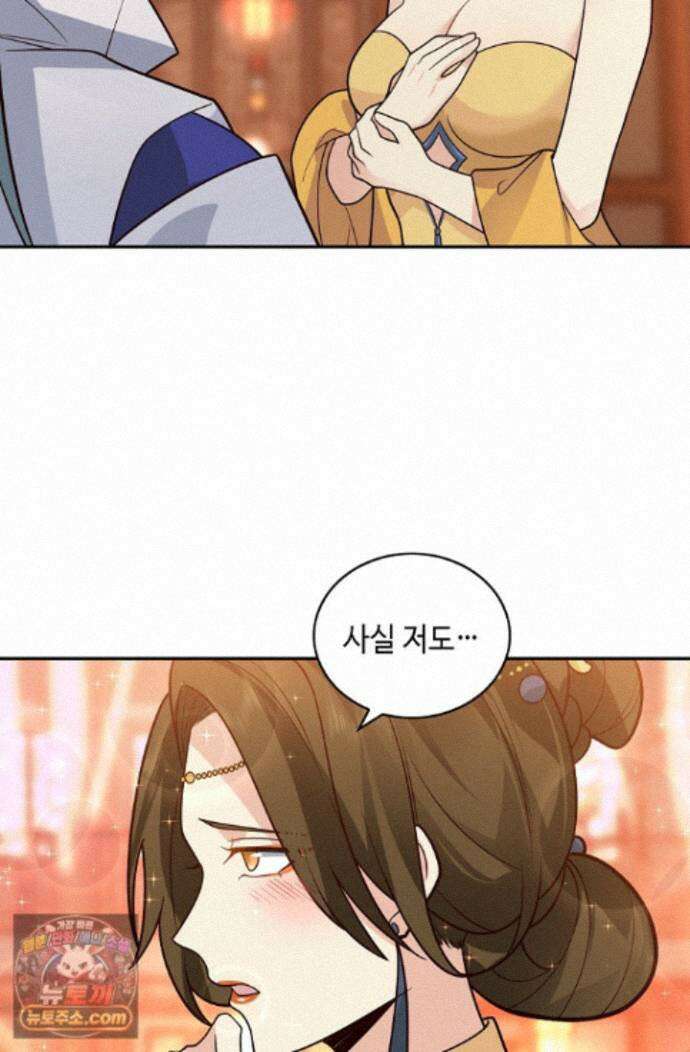 무련전봉 2009화 61