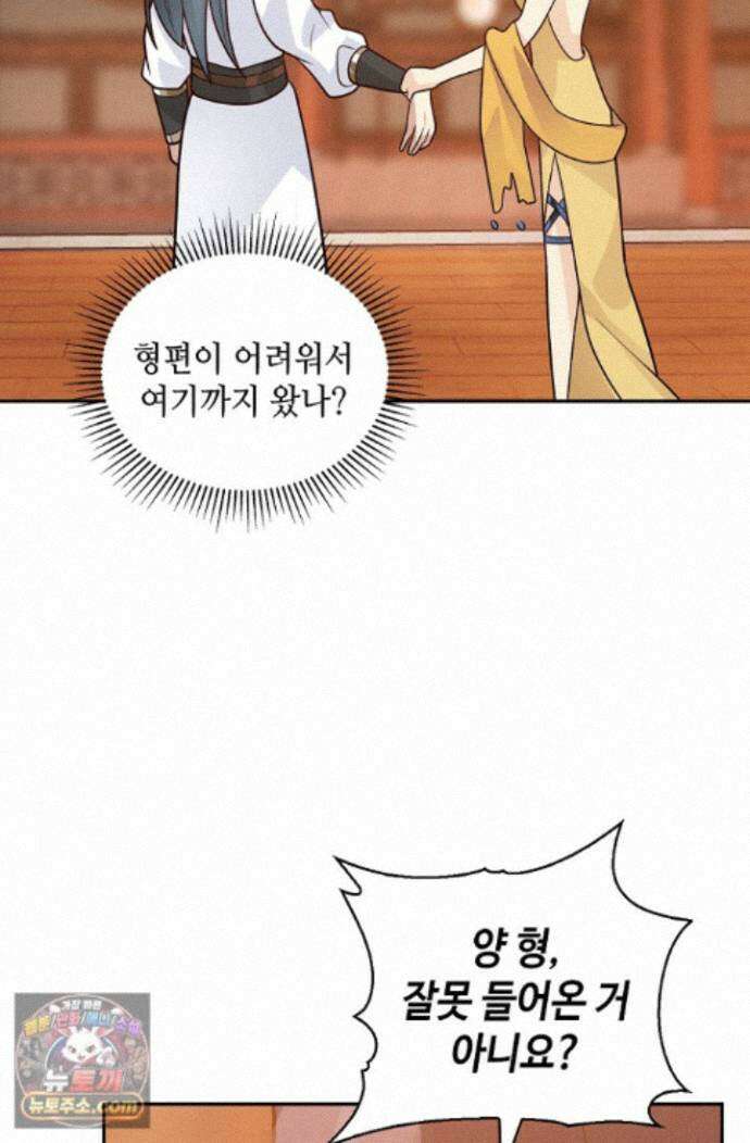 무련전봉 2009화 63