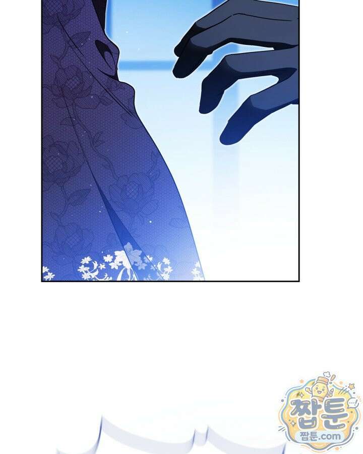 이번 생은 가주가 되겠습니다 225화 86