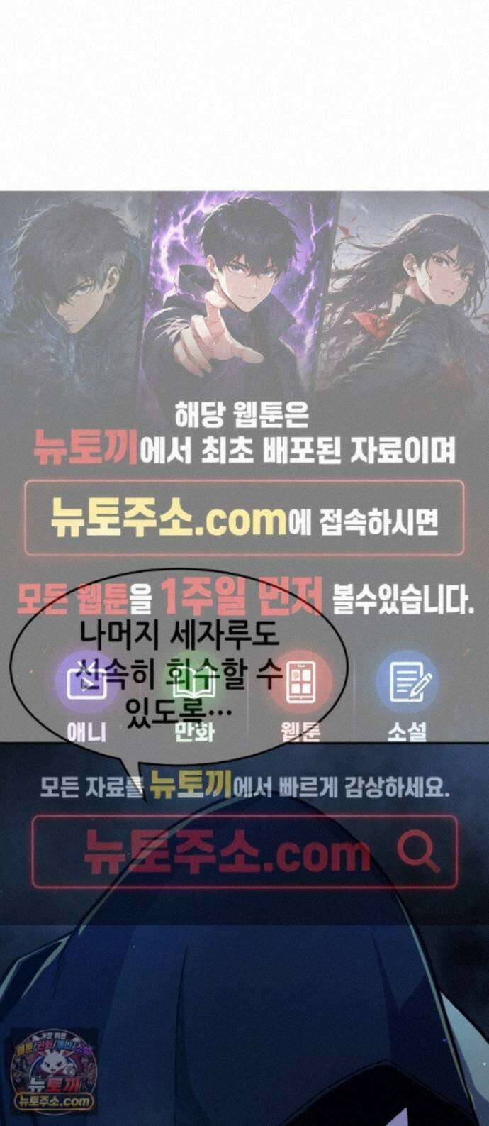 절대검감 185화 : 소검선 (1) 1