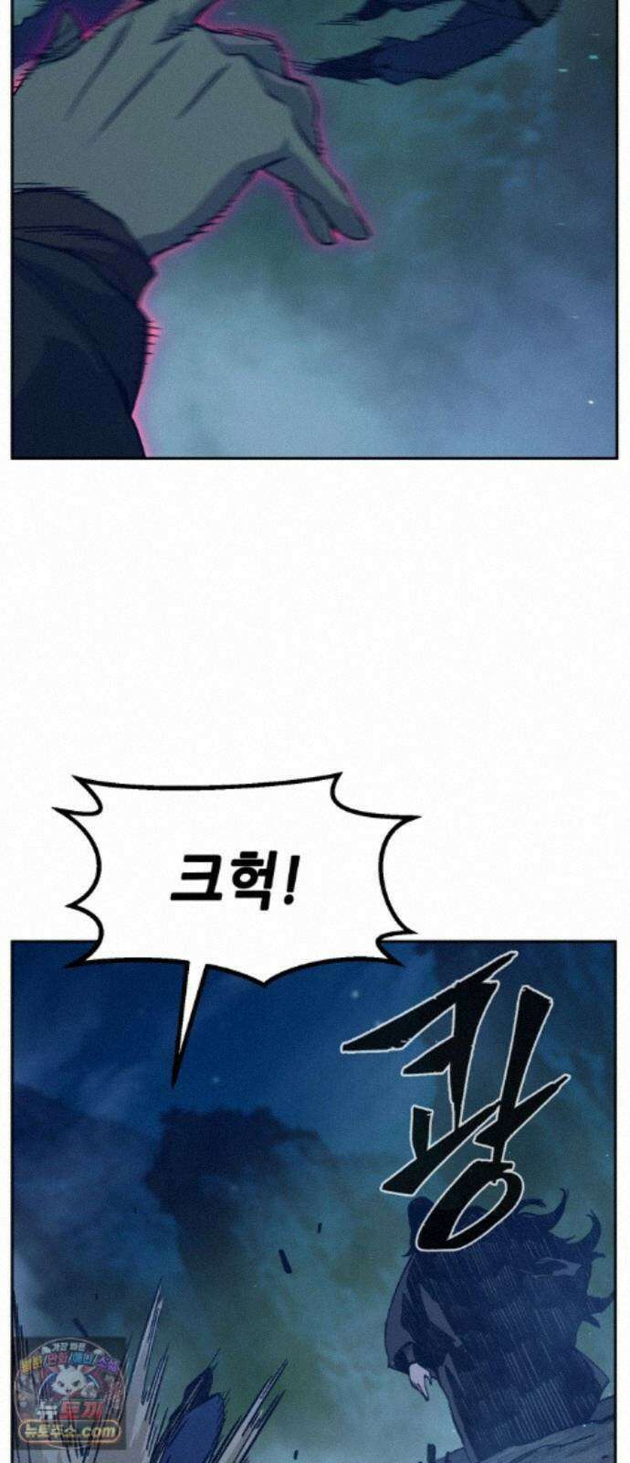 절대검감 185화 : 소검선 (1) 6