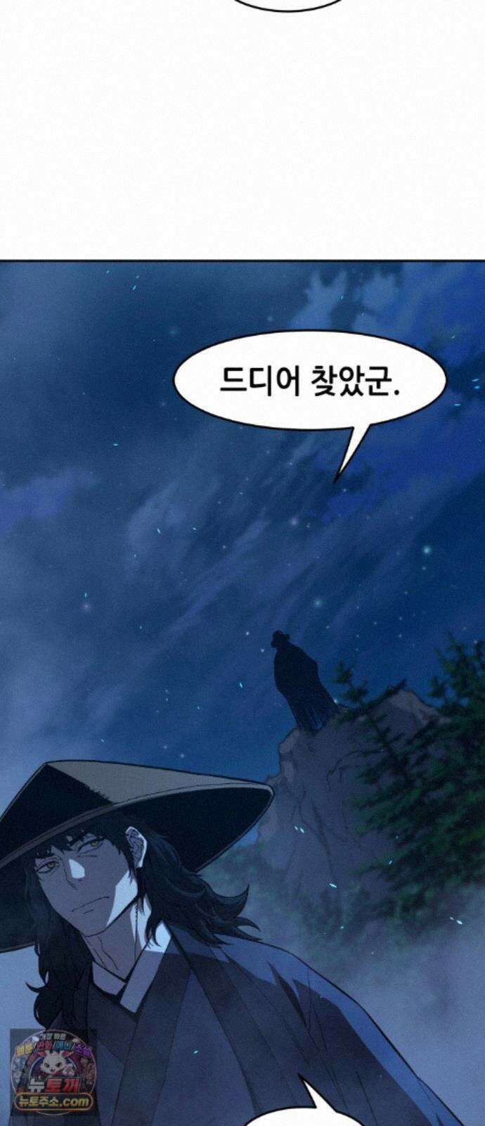 절대검감 185화 : 소검선 (1) 15