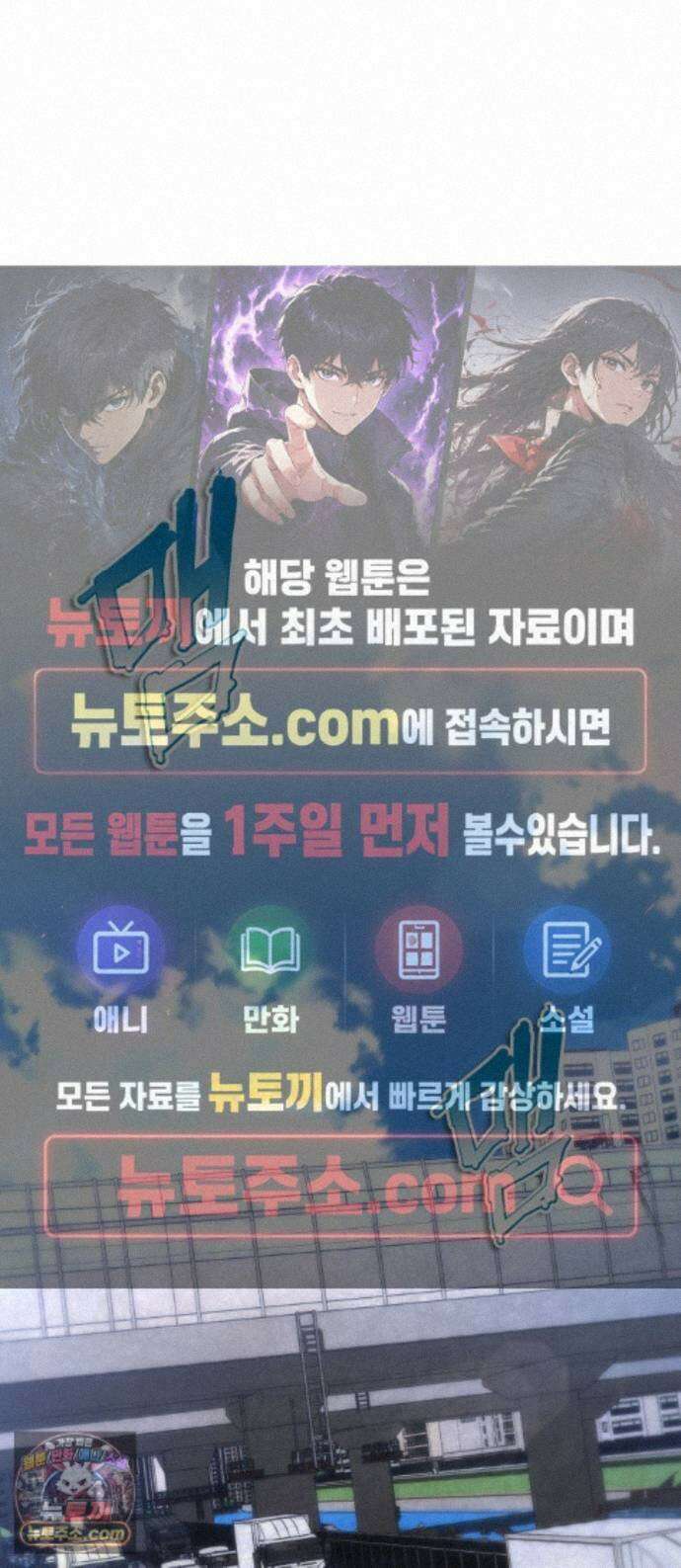 좀비묵시록 82-08 129화 1