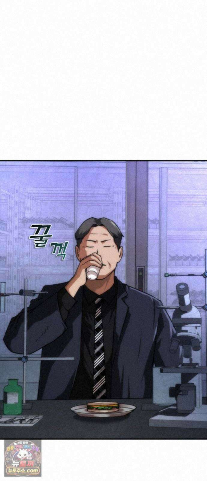 좀비묵시록 82-08 129화 24