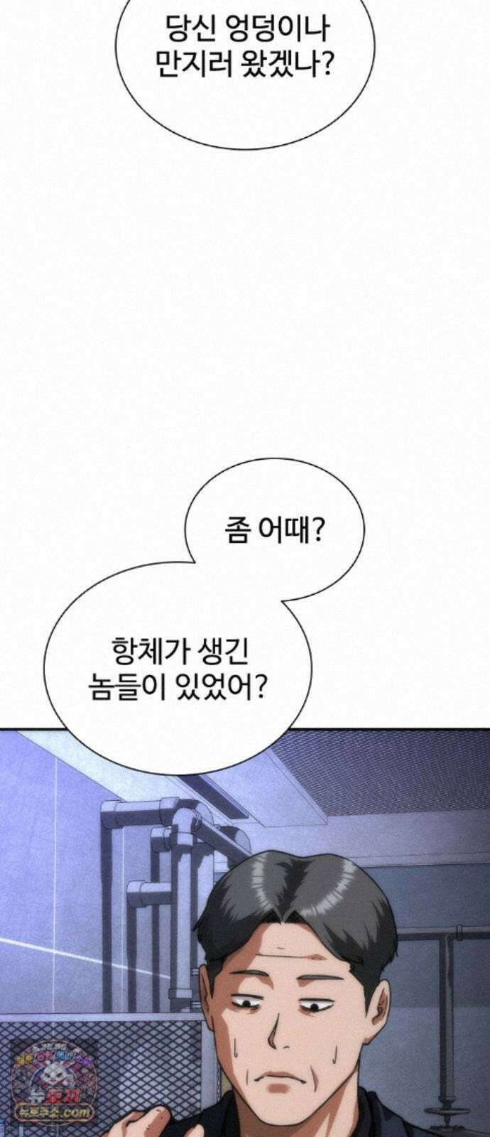 좀비묵시록 82-08 129화 27