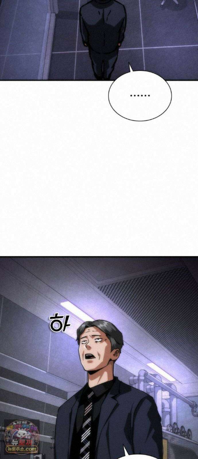 좀비묵시록 82-08 129화 51