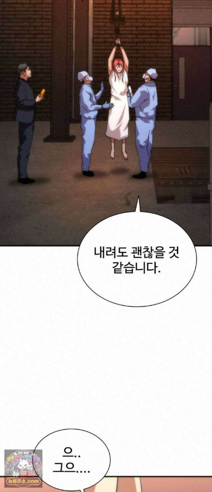 좀비묵시록 82-08 129화 55
