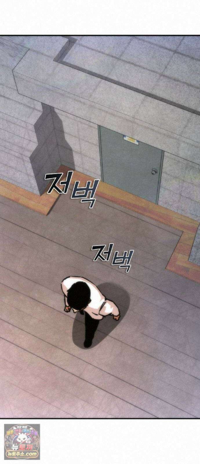 좀비묵시록 82-08 129화 62