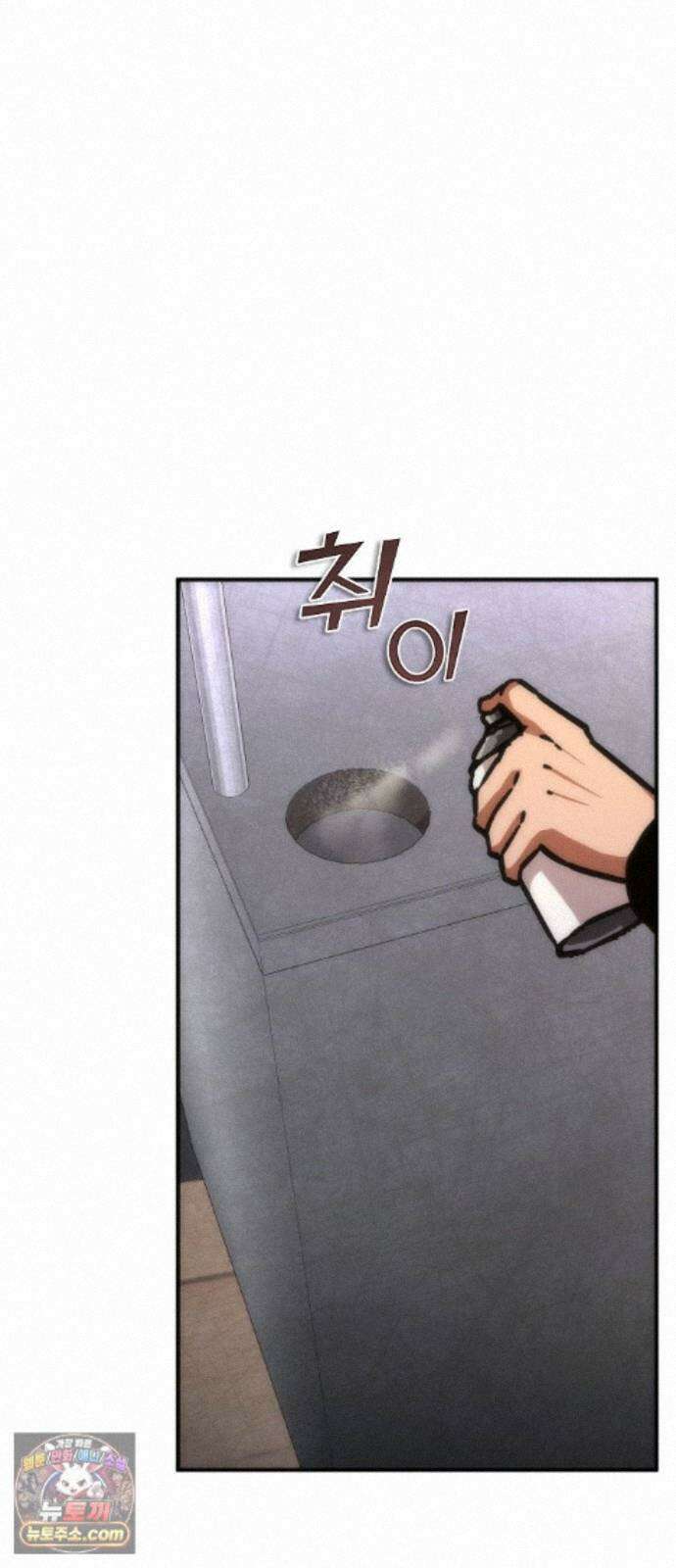 좀비묵시록 82-08 129화 87