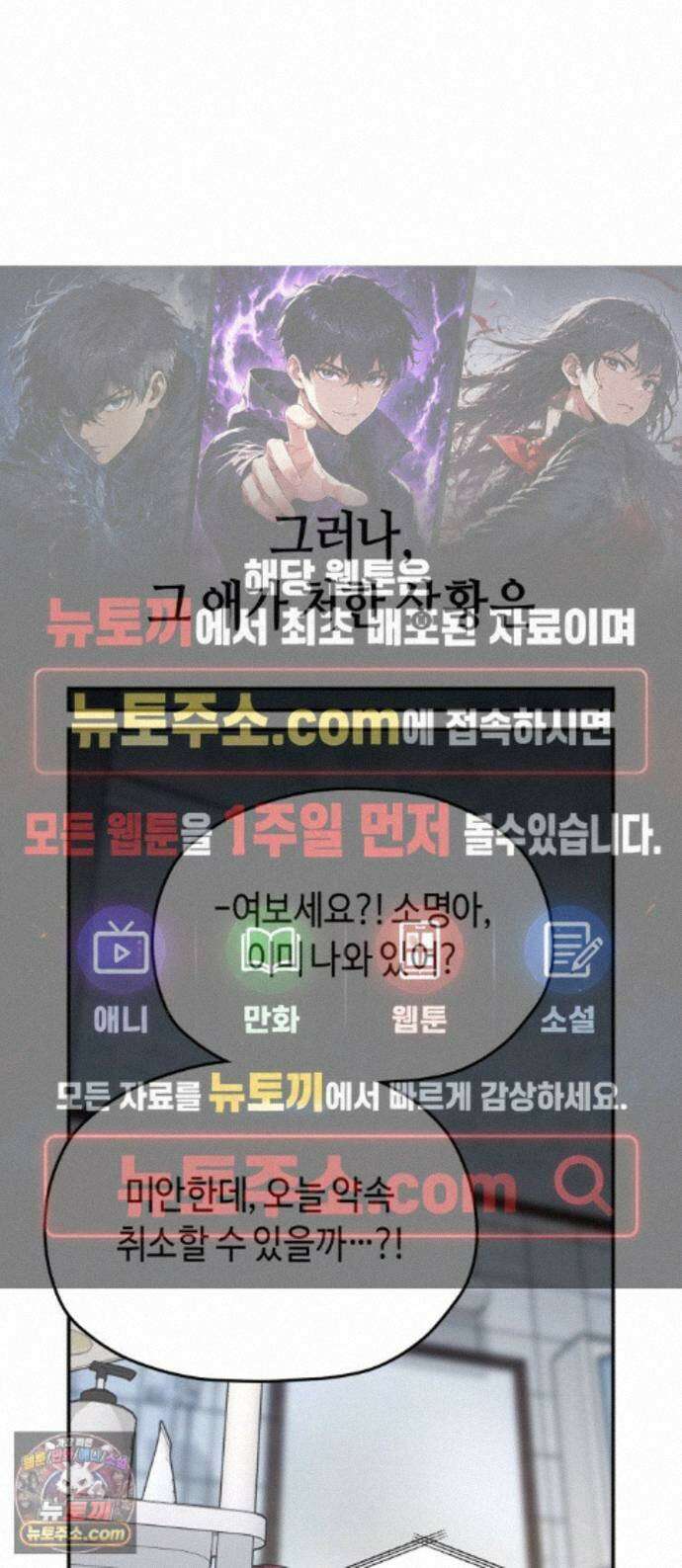 똑 닮은 딸 210화 1