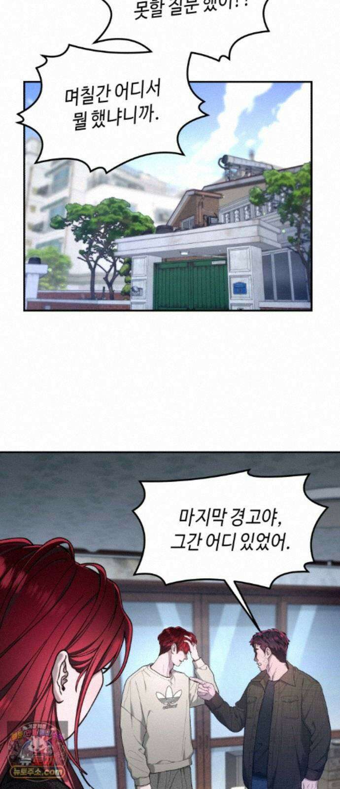 똑 닮은 딸 210화 11