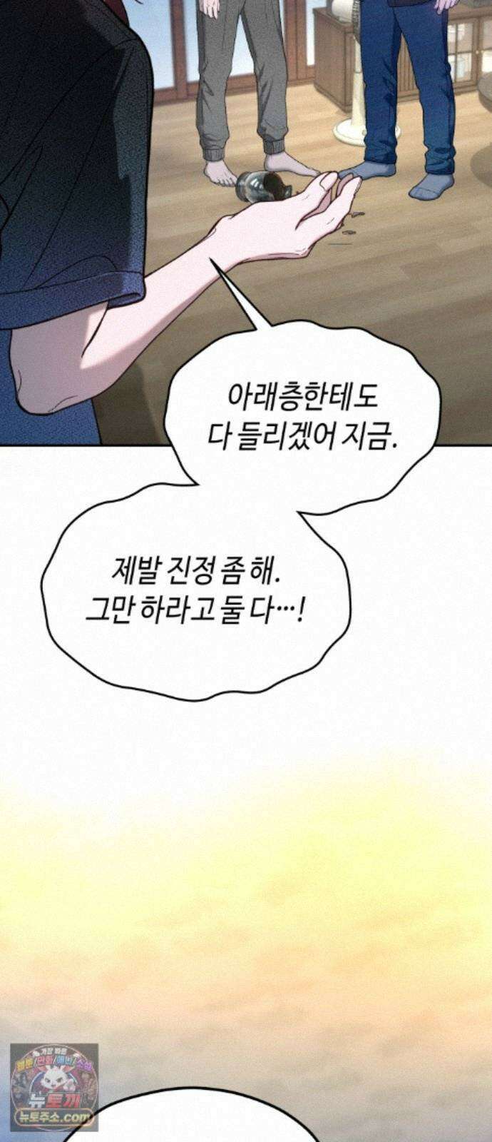 똑 닮은 딸 210화 12