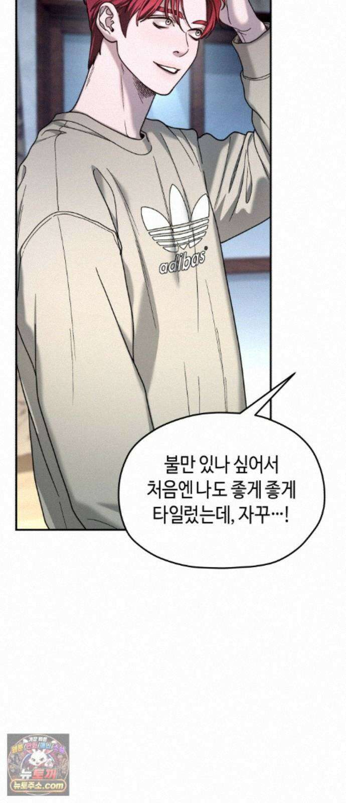 똑 닮은 딸 210화 15