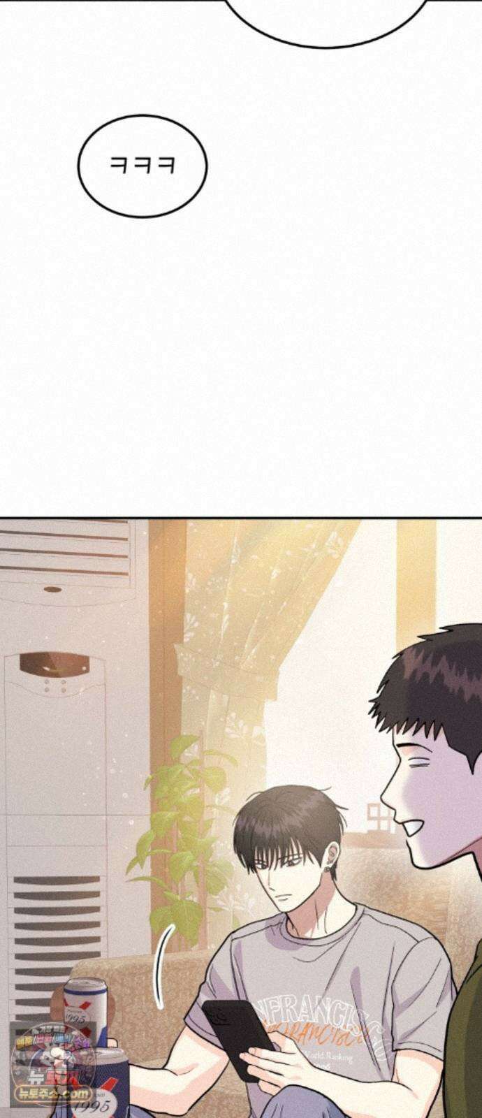 모솔대첩 74화． 회피형의 결말 17