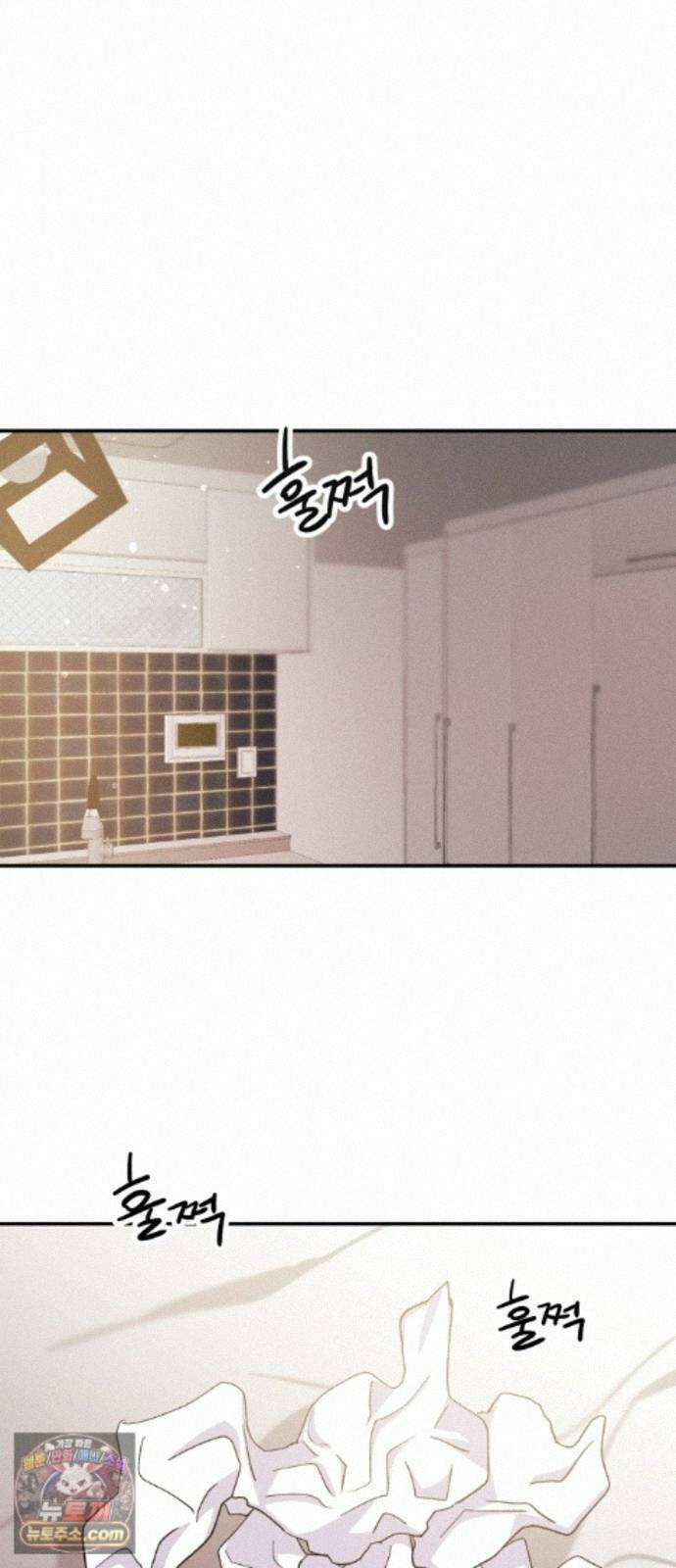모솔대첩 74화． 회피형의 결말 22