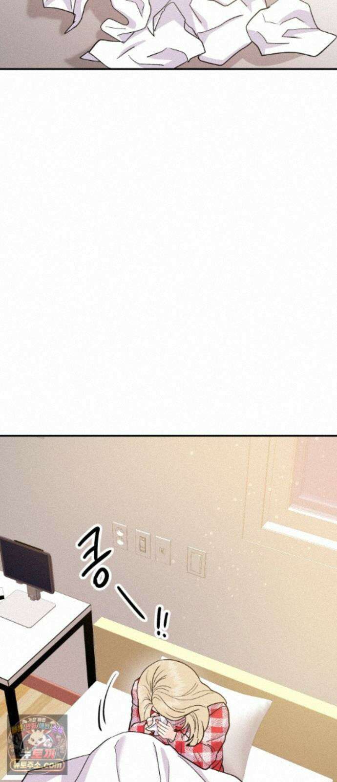 모솔대첩 74화． 회피형의 결말 23