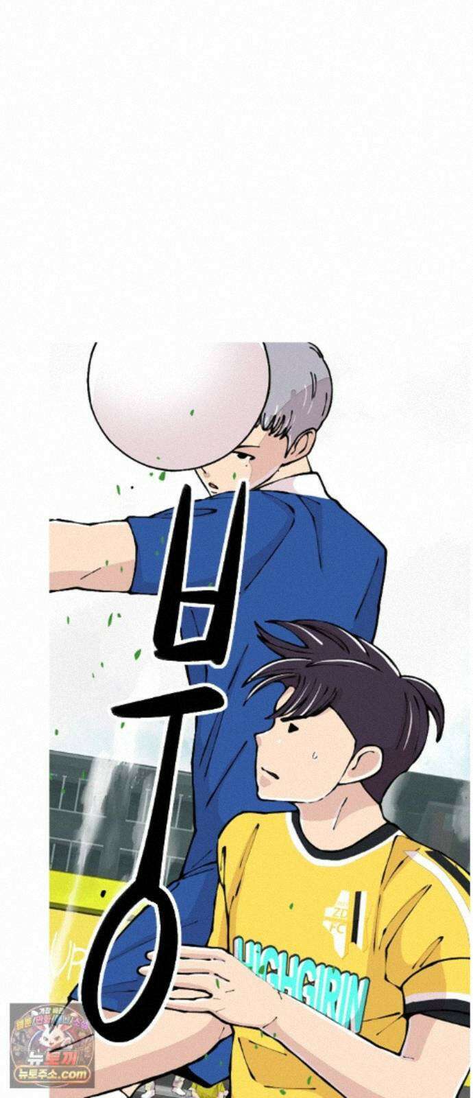 ZD 76화 골을 넣어? 15